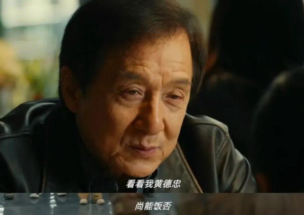 乾盘配资 《捕风追影》爆了，成龙这次要捅破港产片天花板，却打不过梁家辉
