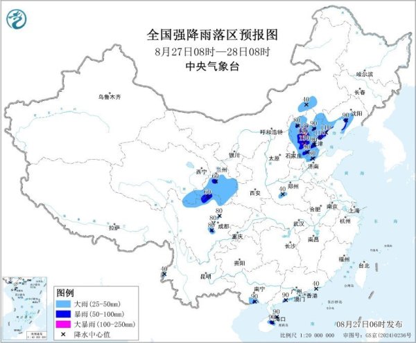 98策略 暴雨黄色+高温黄色&#32;中央气象台发布双预警