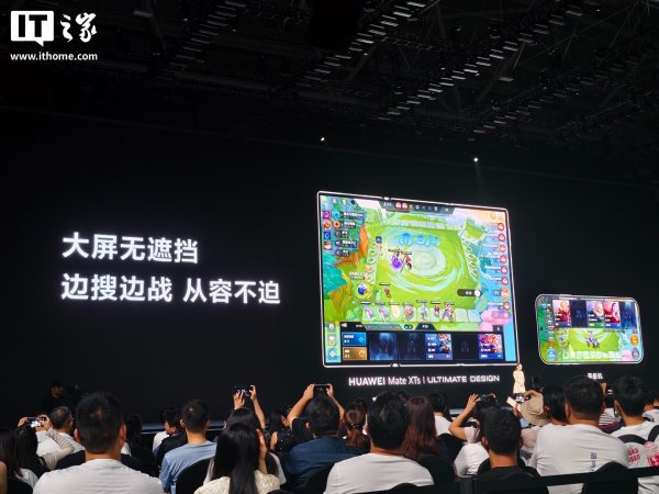 钱生财 腾讯《金铲铲之战》正式登陆华为鸿蒙 HarmonyOS 5 系统