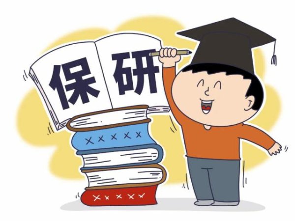 融易盈 学生“囤备胎”，导师“放鸽子”：保研为何“双向辜负”？